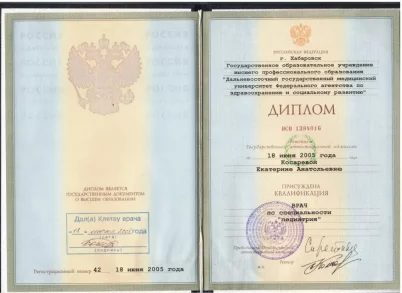 лицензии